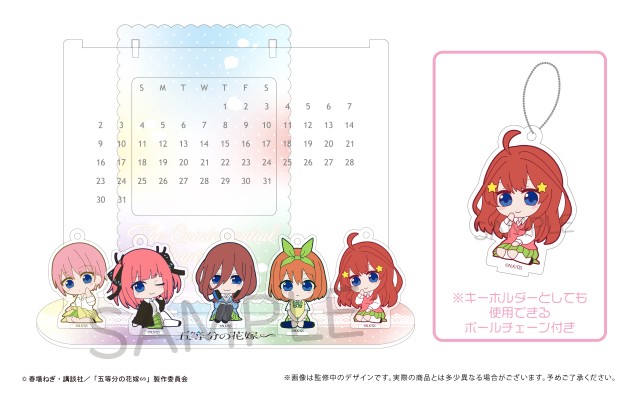 五等分的新娘∽ 亚克力日历