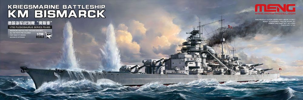 PS-003 德国海军 战列舰“俾斯麦”