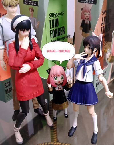 S.H.Figuarts 约尔·福杰 -福杰家的母亲-