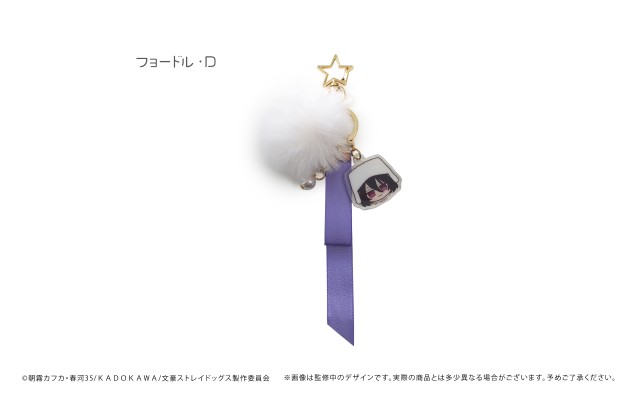 文豪野犬 毛球金属亚克力钥匙挂件