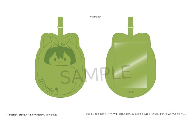 五等分的新娘∽ 皮革照片卡套