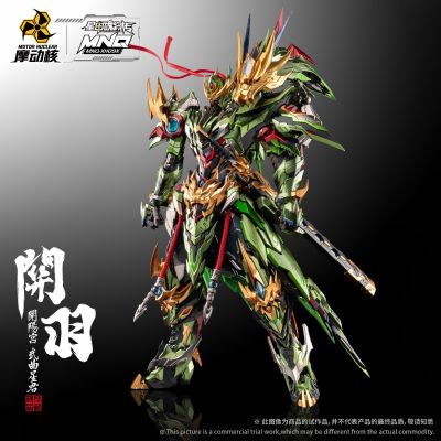 MNQ-XH09X | 开阳宫 武曲星君 关羽 赤炎火龙驹