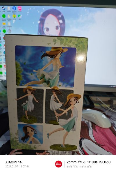 擅长捉弄的高木同学 第三季 高木同学 连衣裙版
