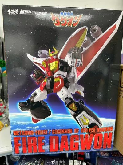 METAMOR-FORCE 勇者指令 火焰勇者