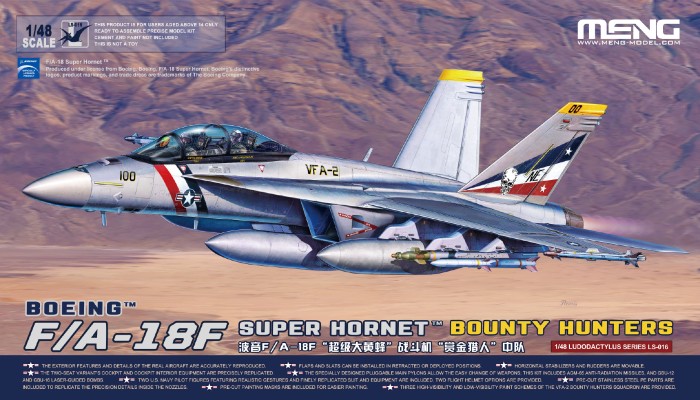 LS-016 波音F/A-18F“超级大黄蜂”战斗机“赏金猎人”中队