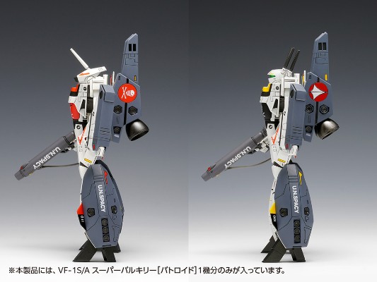 超时空要塞 VF-1S/A 超级女武神 机器人模式