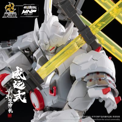 MNP-XH07 | 星甲魂将传 威远式-剑斗型特装