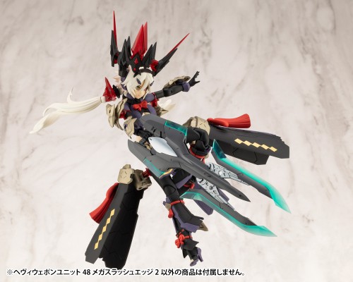 M.S.G. 重武器组件48 激光斩刃2