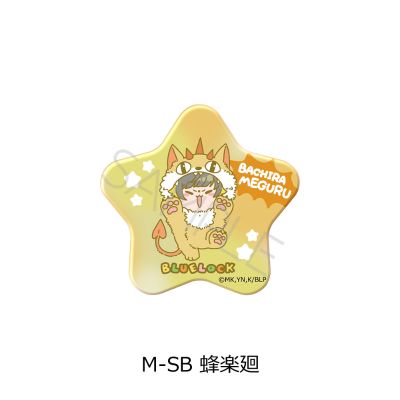 蓝色监狱 第4弹 星型徽章 Mocho系列