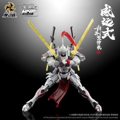MNP-XH07 | 星甲魂将传 威远式-剑斗型特装