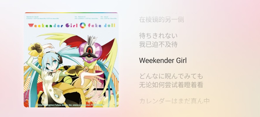 超级景品 初音未来 Project DIVA Arcade Future Tone 初音未来 パンジー 