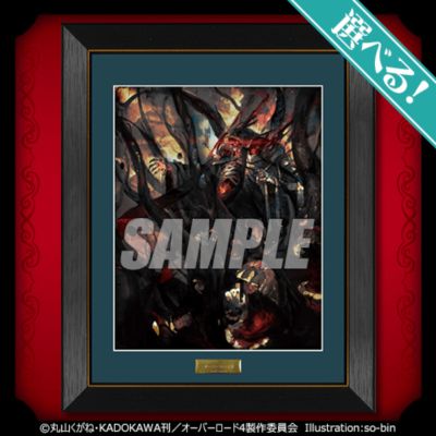 OVERLORD 第四季 线上抽赏2 S奖 自选复制原画