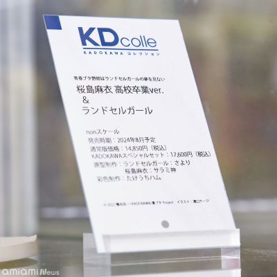 KDcolle 青春猪头少年不会梦到红书包女孩 樱岛麻衣 毕业 与 红书包女孩