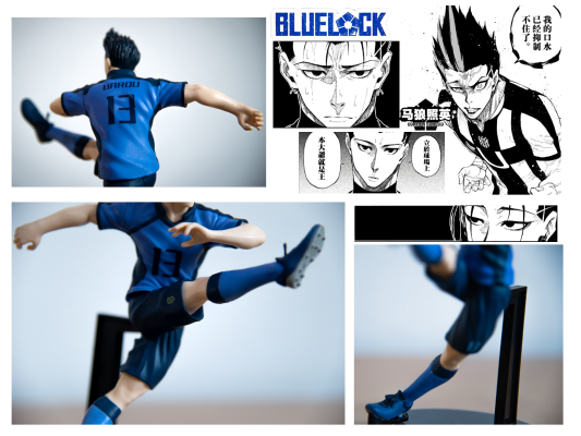 蓝色监狱 动画版 马狼照英