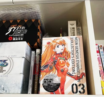 KDcolle 新世纪福音战士 惣流·明日香·兰格雷 完全版