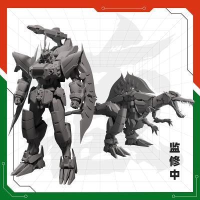 圣龙焱君合体机甲系列 变创纪之应龙卫 棘龙