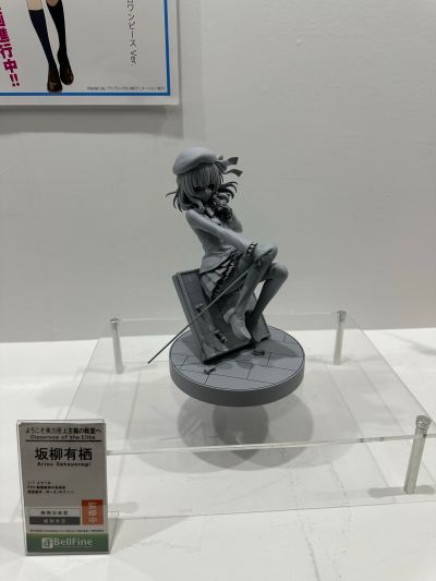 为美好的世界献上爆焰！惠惠