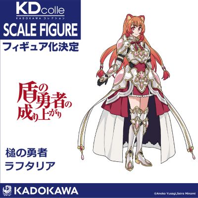 KDcolle 盾之勇者成名录 锤之勇者 拉芙塔莉雅