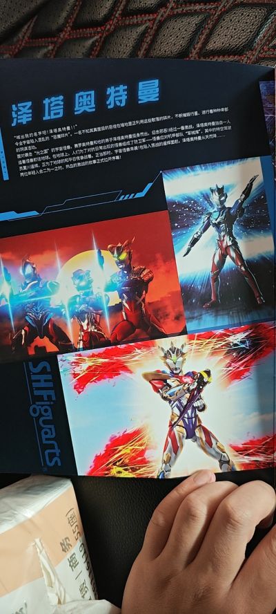 S.H.Figuarts 德凯奥特曼  强劲型