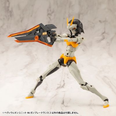 M.S.G 重武器组件46 射刃连环枪2