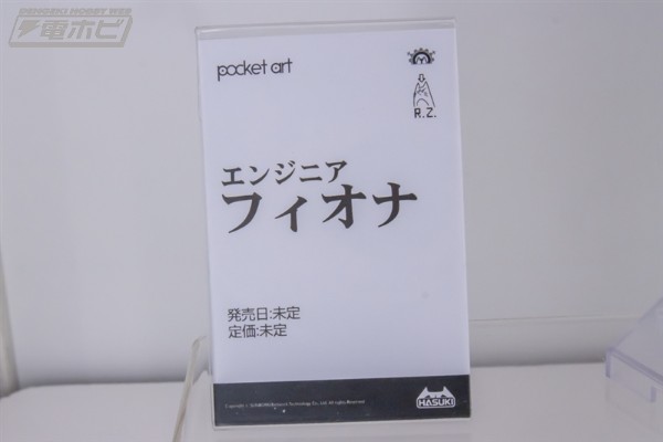 Pocket Art系列 PA007 机械师 菲奥娜