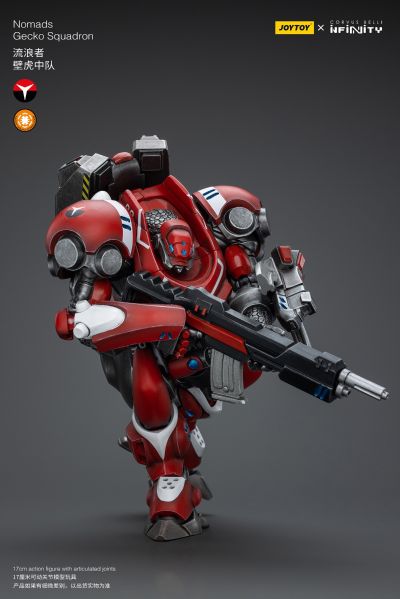 INFINITY 流浪者 壁虎中队