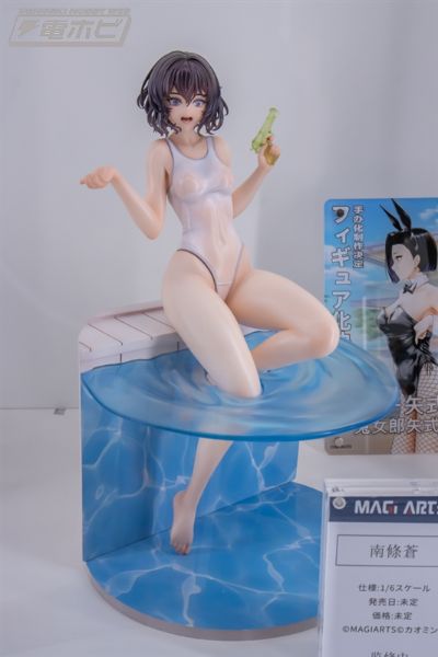 南条苍