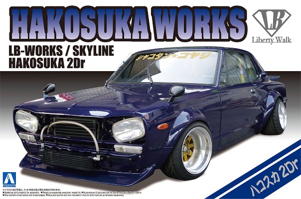 自由之路系列 No.4 LB Works Hakosuka 2Dr