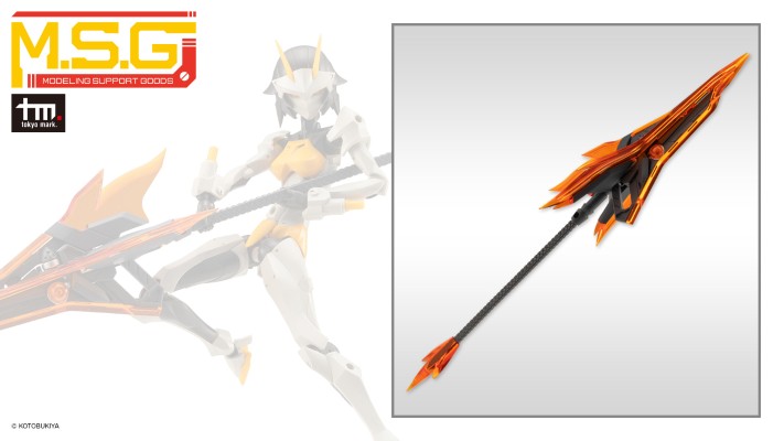 M.S.G 重武器组件46 射刃连环枪2