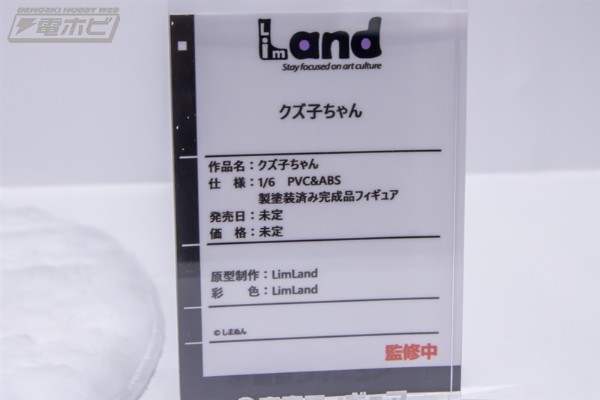 渣子酱
