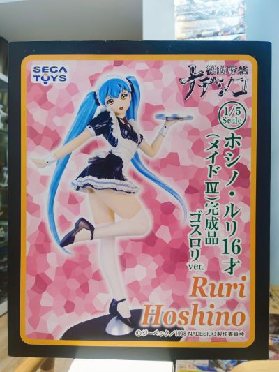 机动战舰抚子号 星野ルリ Maid IV Gothic Lolita ver. 