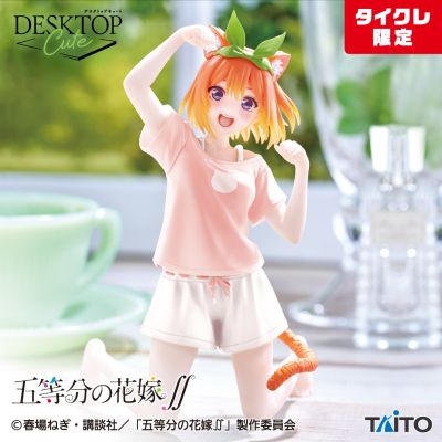 Desktop Cute 五等分的新娘∬ 中野四叶~猫咪居家服~（TAITO线上抓娃娃限定）