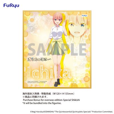 动画特篇 五等分的新娘∽ Trio-Try-iT玩具人偶-中野一花·水手造型-