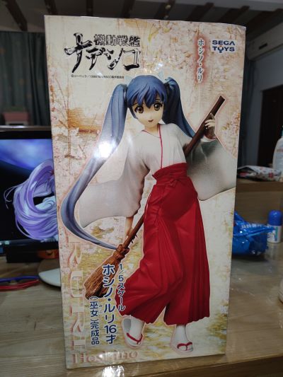 星野琉璃16岁（巫女）