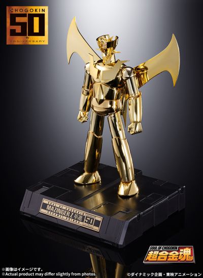 超合金魂 GX-105G 魔神Z 超合金50周年纪念款