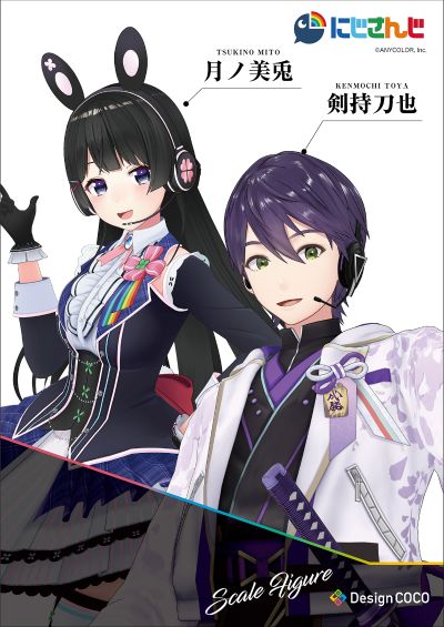 彩虹社 月之美兔