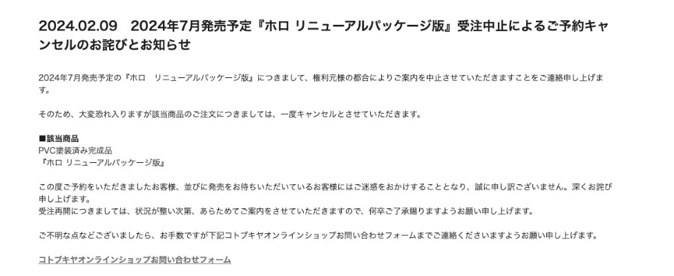 狼与香辛料 赫萝 新装版