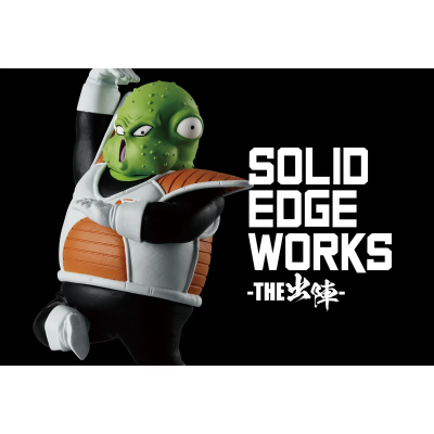 SOLID EDGE WORKS-出阵系列-21 龙珠Z 古鲁多