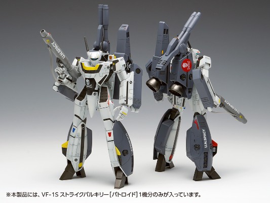 超时空要塞 可曾记得爱 VF-1S 冲锋女武神［机器人模式］一条辉专用机/罗伊·福克专用机