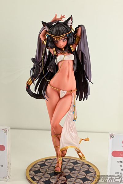 女神芭丝特 特别版
