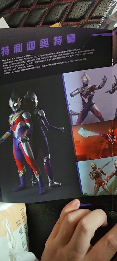 S.H.Figuarts 德凯奥特曼  强劲型
