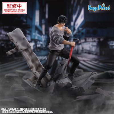 咒术回战 FIGURIZMα “伏黑甚尔” 邂逅