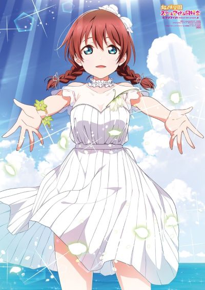 POP UP PARADE Love Live! 虹咲学园校园偶像同好会 艾玛·维尔德