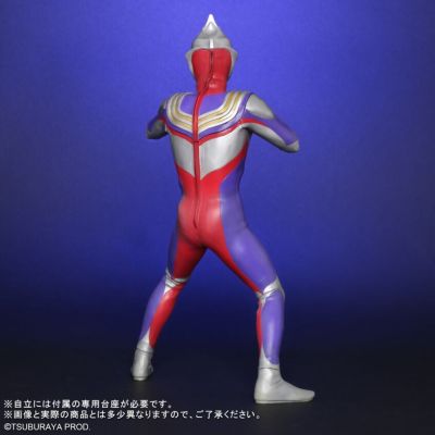 大怪兽系列 奥特新生代 迪迦奥特曼 2.0