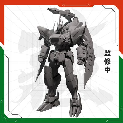 圣龙焱君合体机甲系列 变创纪之应龙卫 棘龙