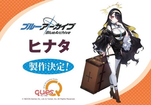 蔚蓝档案 若叶日向