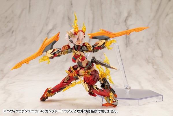 M.S.G 重武器组件46 射刃连环枪2