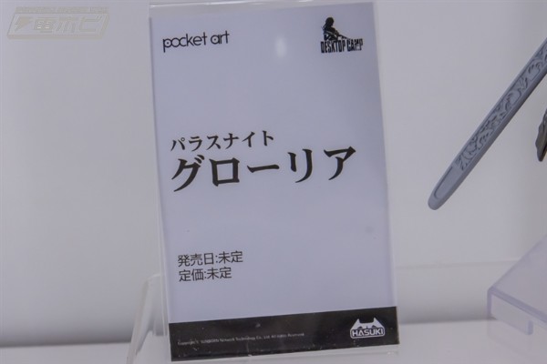 Pocket Art系列 帕拉斯骑士 克萝丽娅