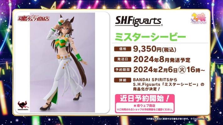 S.H.Figuarts   赛马娘 / 闪耀！优俊少女 千明代表