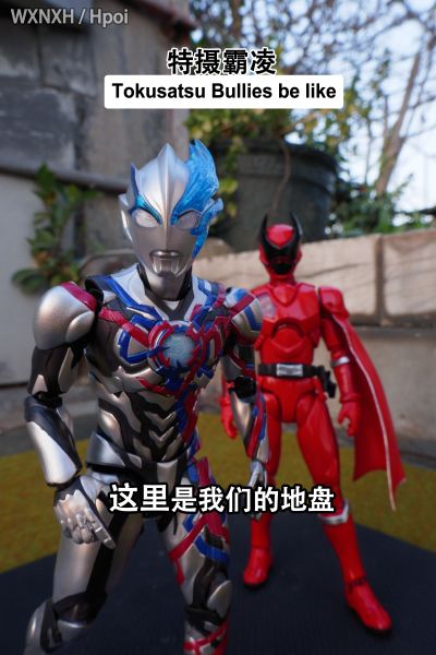 S.H.Figuarts 布莱泽奥特曼